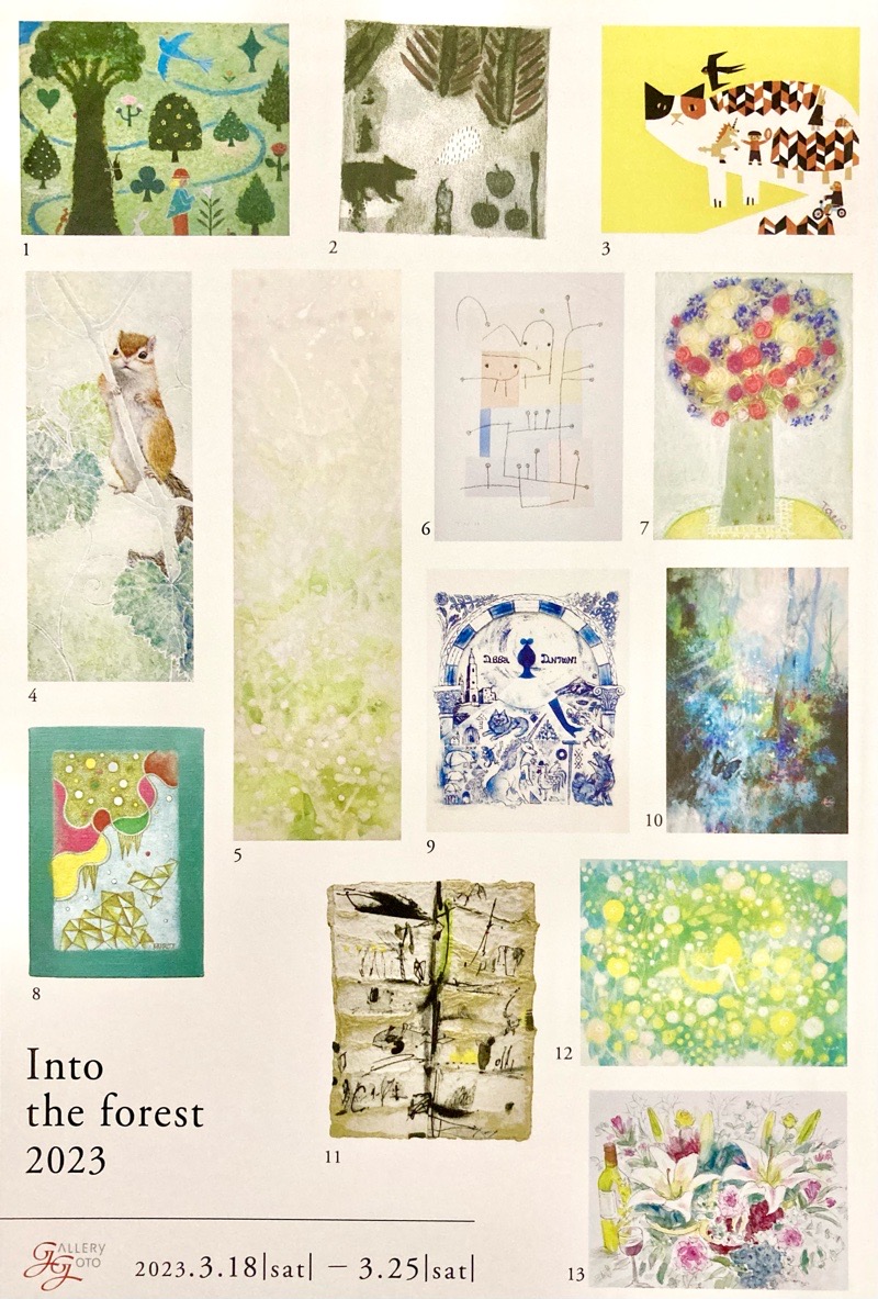 Into the Forest 2023