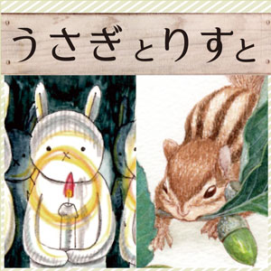 博物ふぇすてぃばる！５